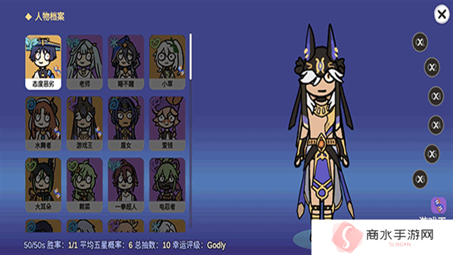 不是元神