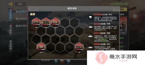 保卫要塞3