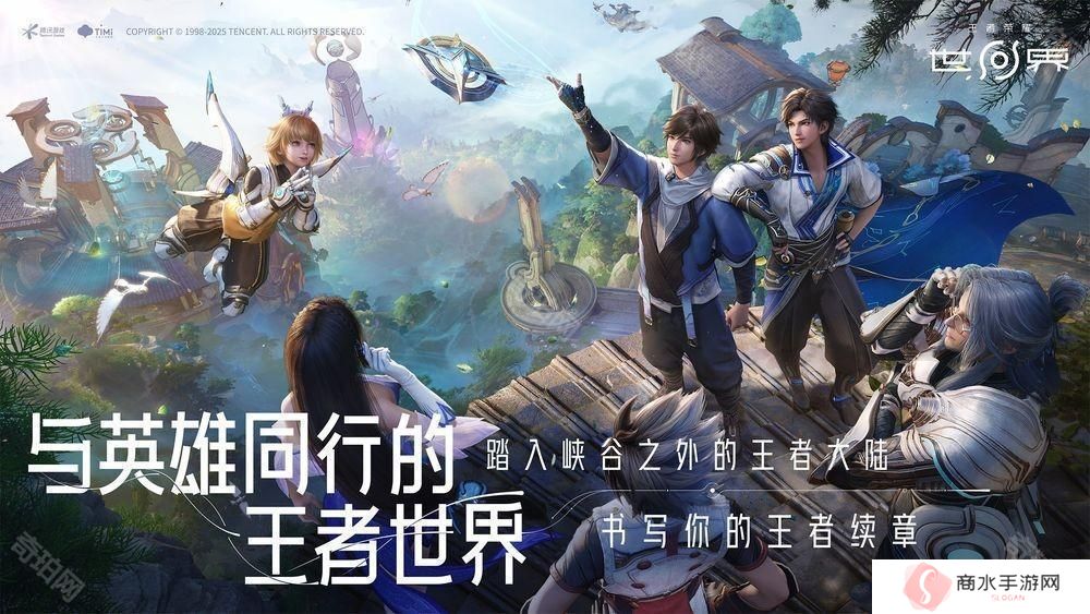 《王者荣耀‧世界》曝光最新实机展示影片 释出英雄、战斗机制、召唤物与 Boss 设计等介绍