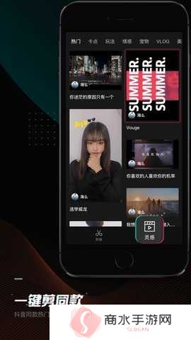 剪映(capcut)安卓版下载