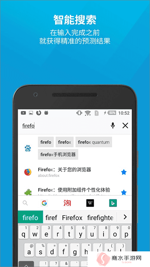 火狐浏览器(firefox)最新版下载