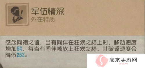 第五人格5