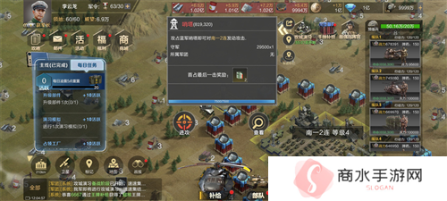 保卫要塞2