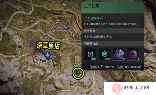 七日世界生日快乐任务怎么做 生日快乐任务攻略一览
