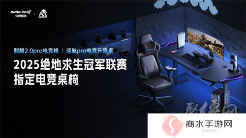 北斗所指，竞逐巅峰！2025 PCL春季赛3月19日正式开赛！