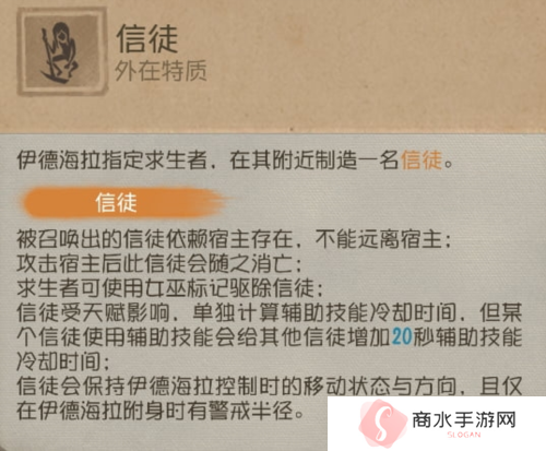 第五人格4