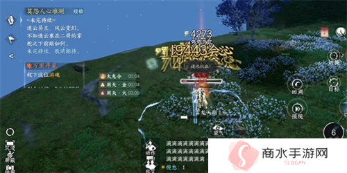 逆水寒手游占星寻道奇遇怎么做4