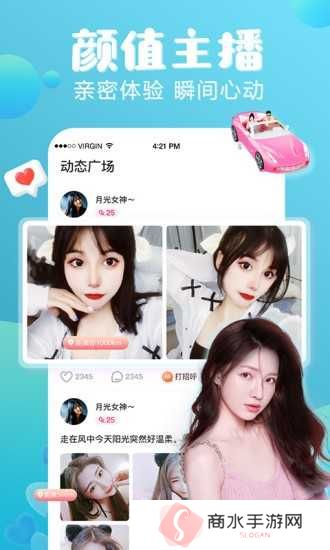 番茄直播最新版下载