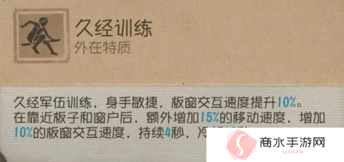 第五人格6