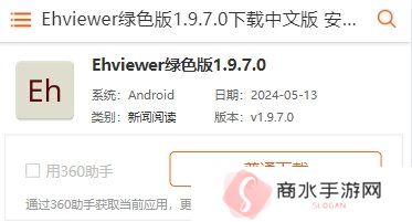 天尚网