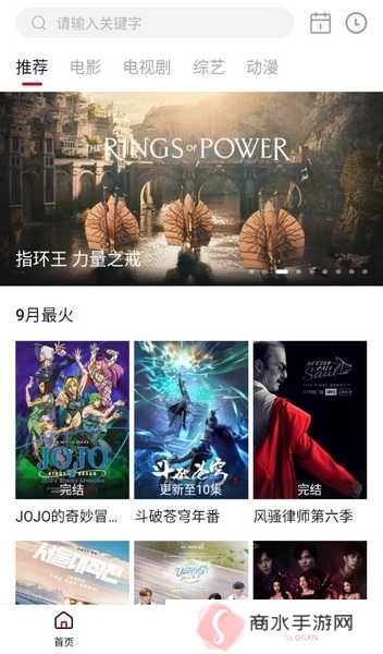 特狗影视怎么用1