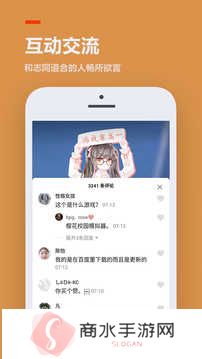 233乐园安卓免费版下载