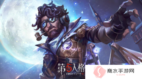 《第五人格》求生者 飞行家进阶攻略