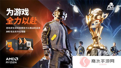 北斗所指，竞逐巅峰！2025 PCL春季赛3月19日正式开赛！