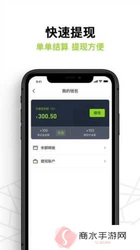 裹小递配送员下载