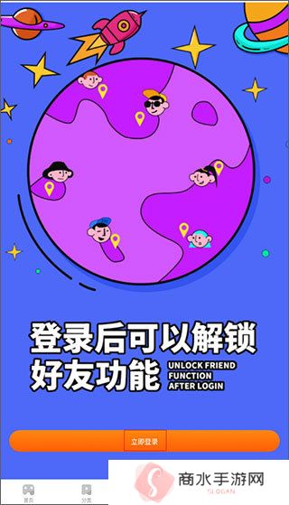 233乐园安卓免费版