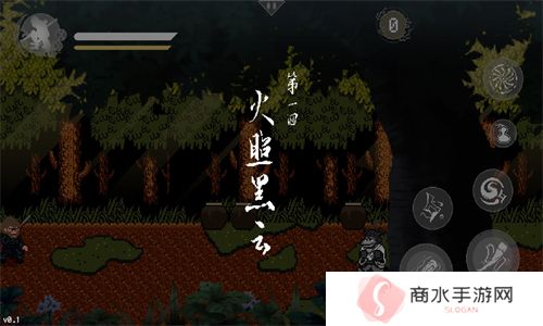 黑神话悟空像素版火山哥哥