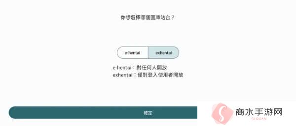 新手详细使用教程截图2