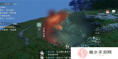 逆水寒手游占星寻道奇遇怎么做3
