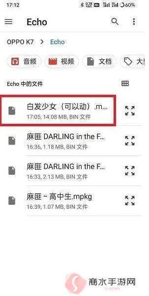 设置全透明壁纸教程