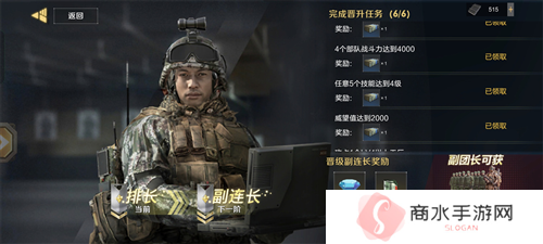 保卫要塞5