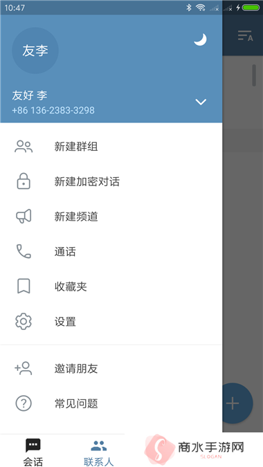 telegeram（官网）安卓版下载