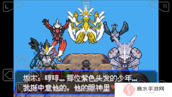 究极绿宝石5.5
