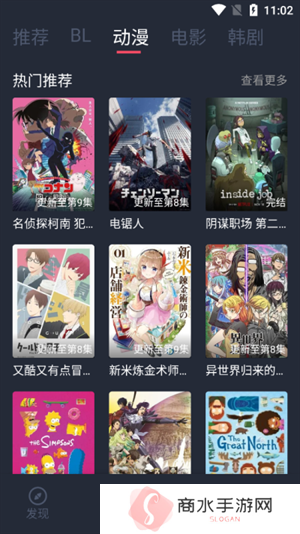 豚豚剧免广告下载