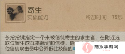 第五人格11