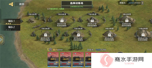 保卫要塞3