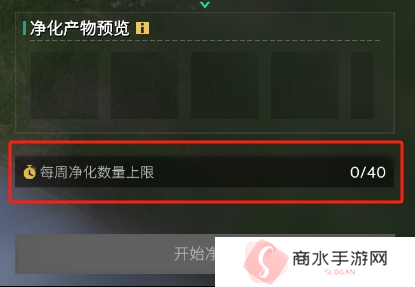 七日世界5