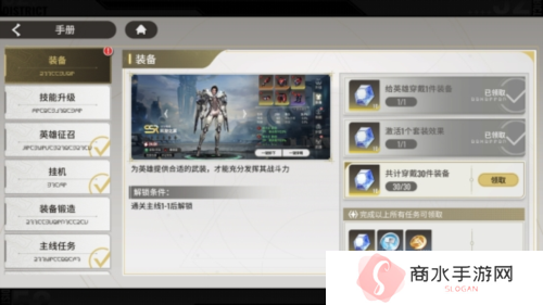 星际52区5