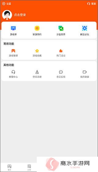 233乐园安卓免费版