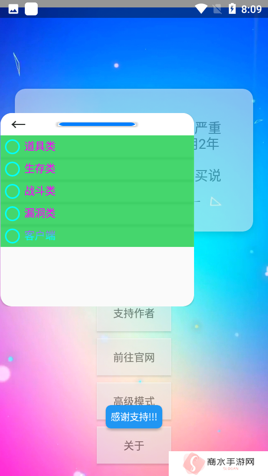 xe炸图辅助下载最新版