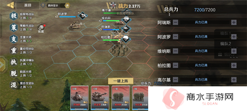 保卫要塞2