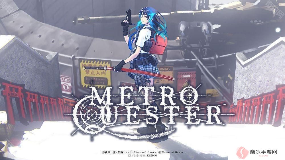 迷宫探索 RPG《METRO QUESTER》手机版现已正式推出