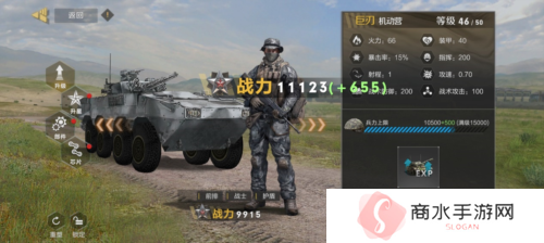 保卫要塞2