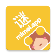 mimeiapp下载地址1.1.17
