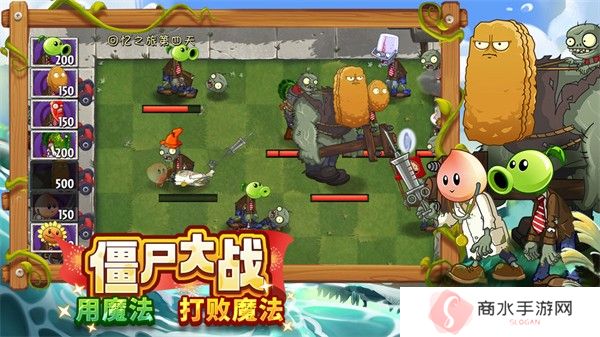 植物大战僵尸2下载2025最新