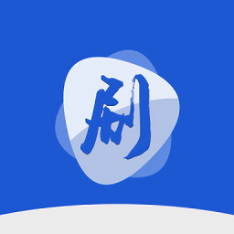 剧白白ios官方入口下载