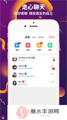极乐园app安卓版本下载