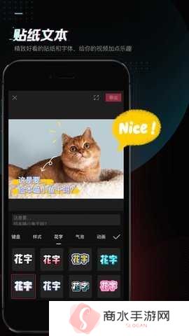 剪映(capcut)安卓版下载