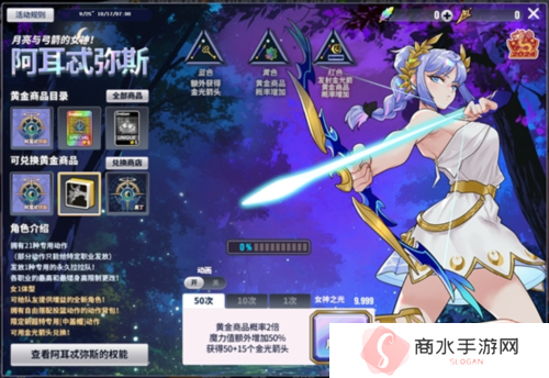 街头篮球3