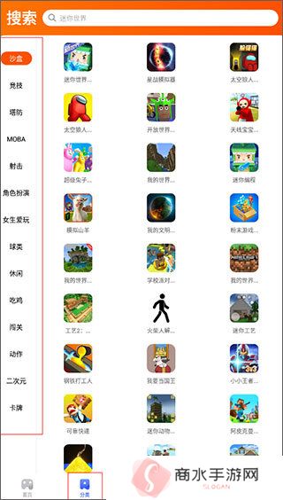 233乐园安卓免费版