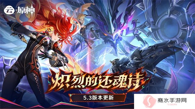 云原神