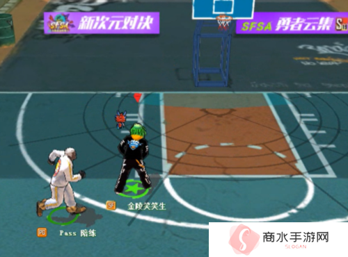 街头篮球2