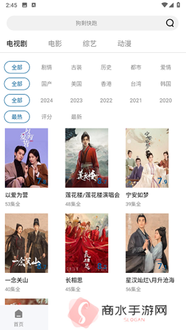 雪豹视频app官方版安装