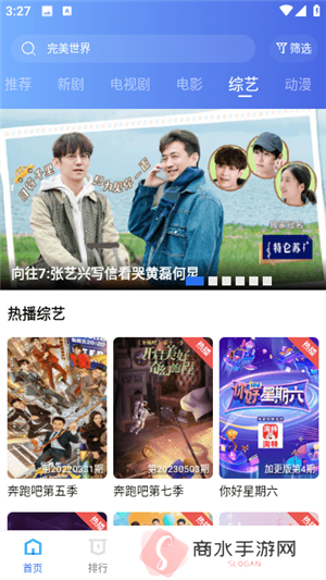 翡翠视频app官网下载