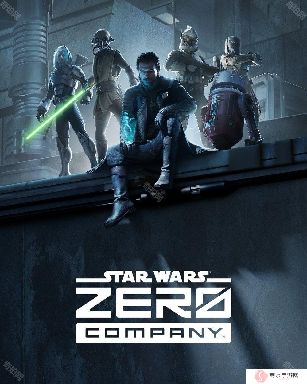 EA 正式公开《星球大战》系列最新游戏《星球大战：Zero Company》 预定 2026 年问世