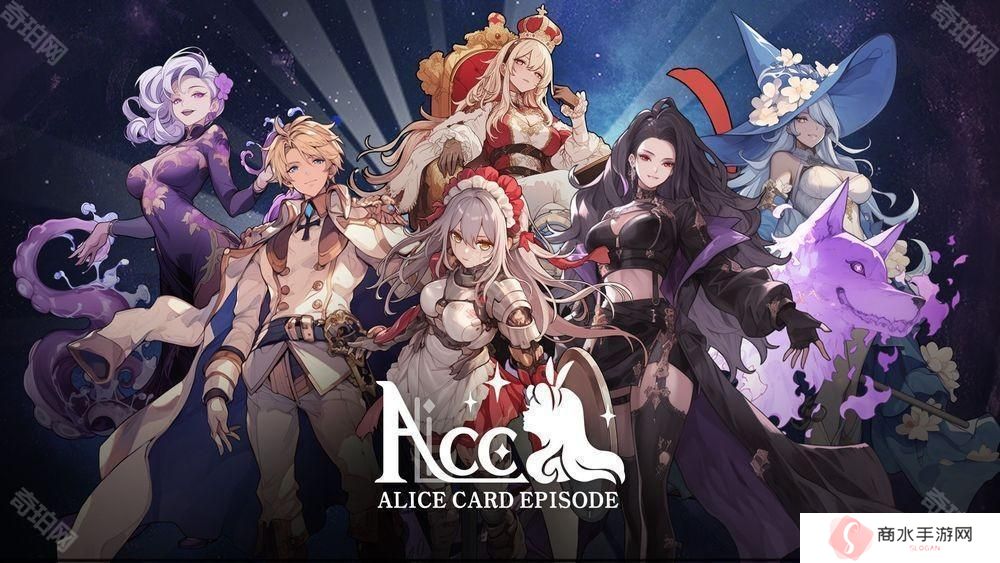 Roguelike 卡牌游戏《ACE : Alice Card Episode》于全球推出